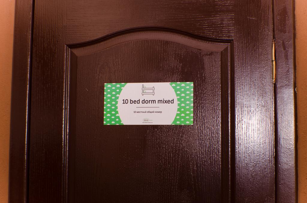 Dream Mini Hostel Harkiv Cameră foto