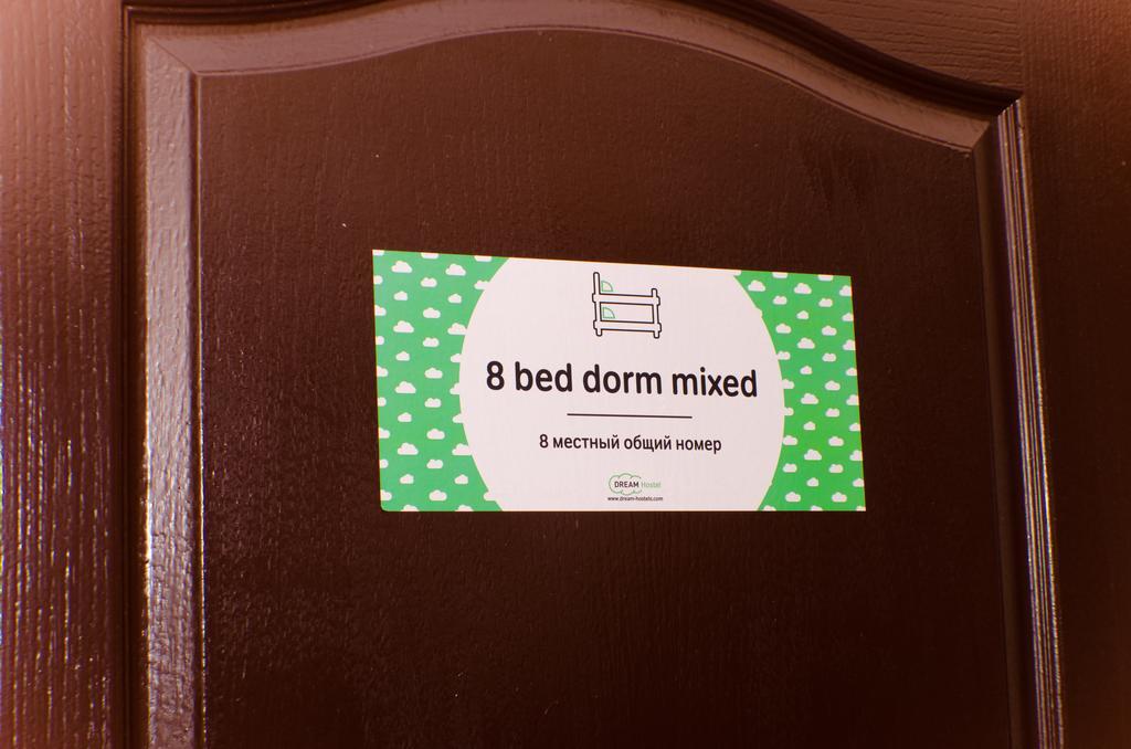 Dream Mini Hostel Harkiv Cameră foto